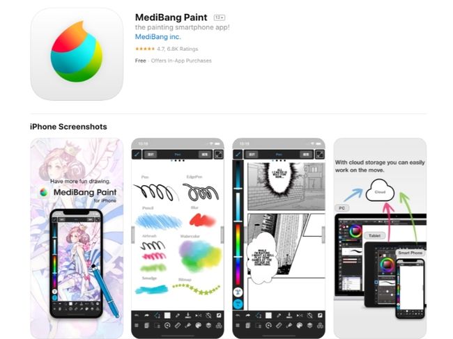 Screenshot der Zeichen-App MediBang Paint