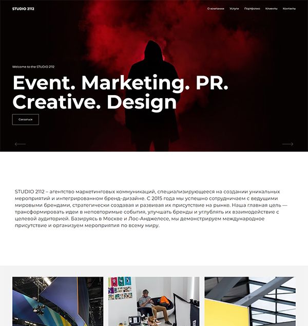 Exemples de sites Web de portfolio Studio 2112